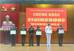 Hai thí sinh Quân khu 1 đều đạt giải tại Hội thi cán bộ đoàn giỏi toàn quân